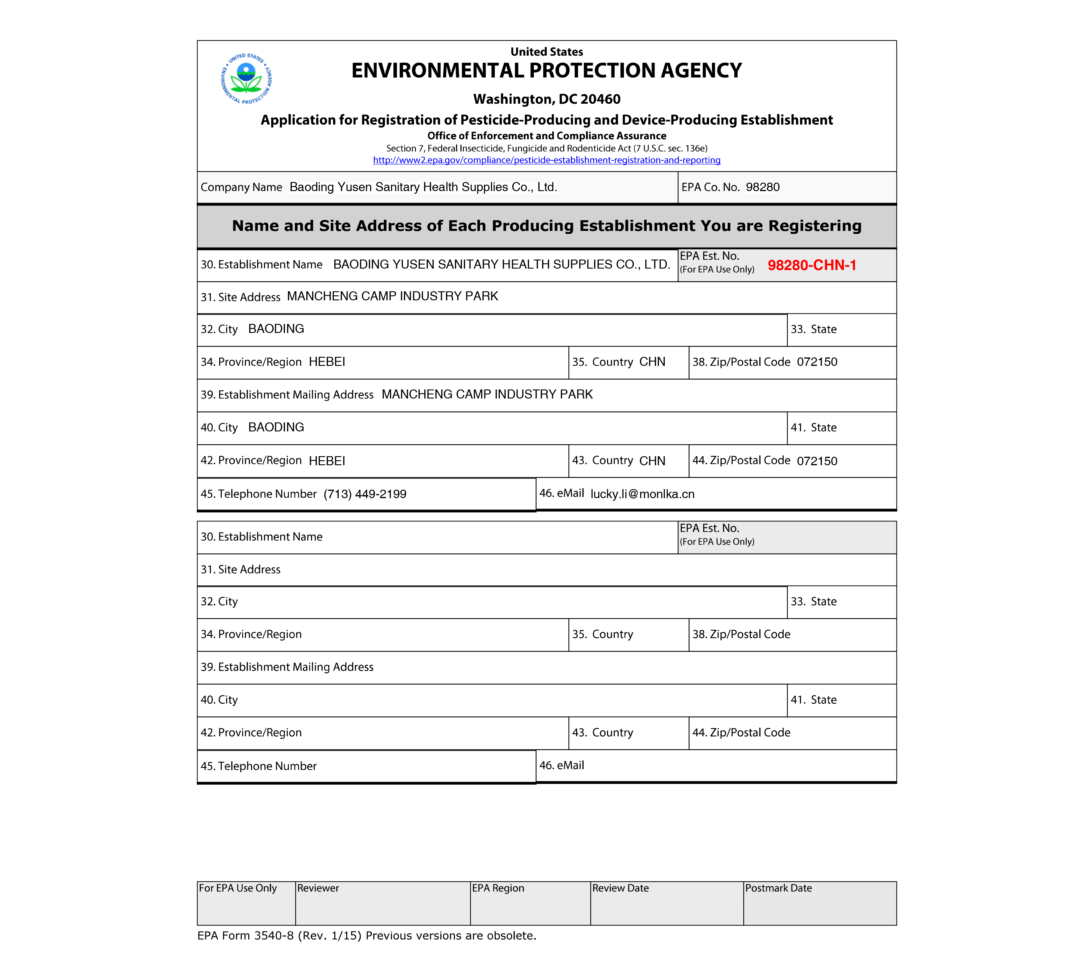 EPA(Company and factory registration)